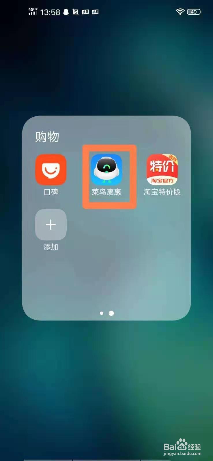 为什么菜鸟驿站没有发取件码