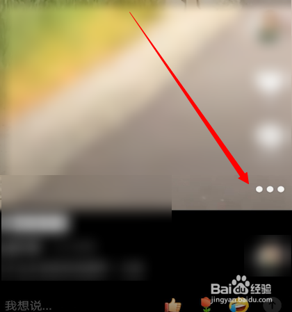 抖音怎样隐藏作品