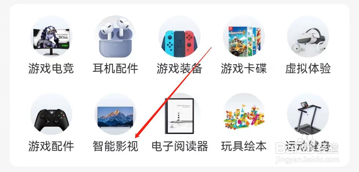 人人租在哪里查看智能影视