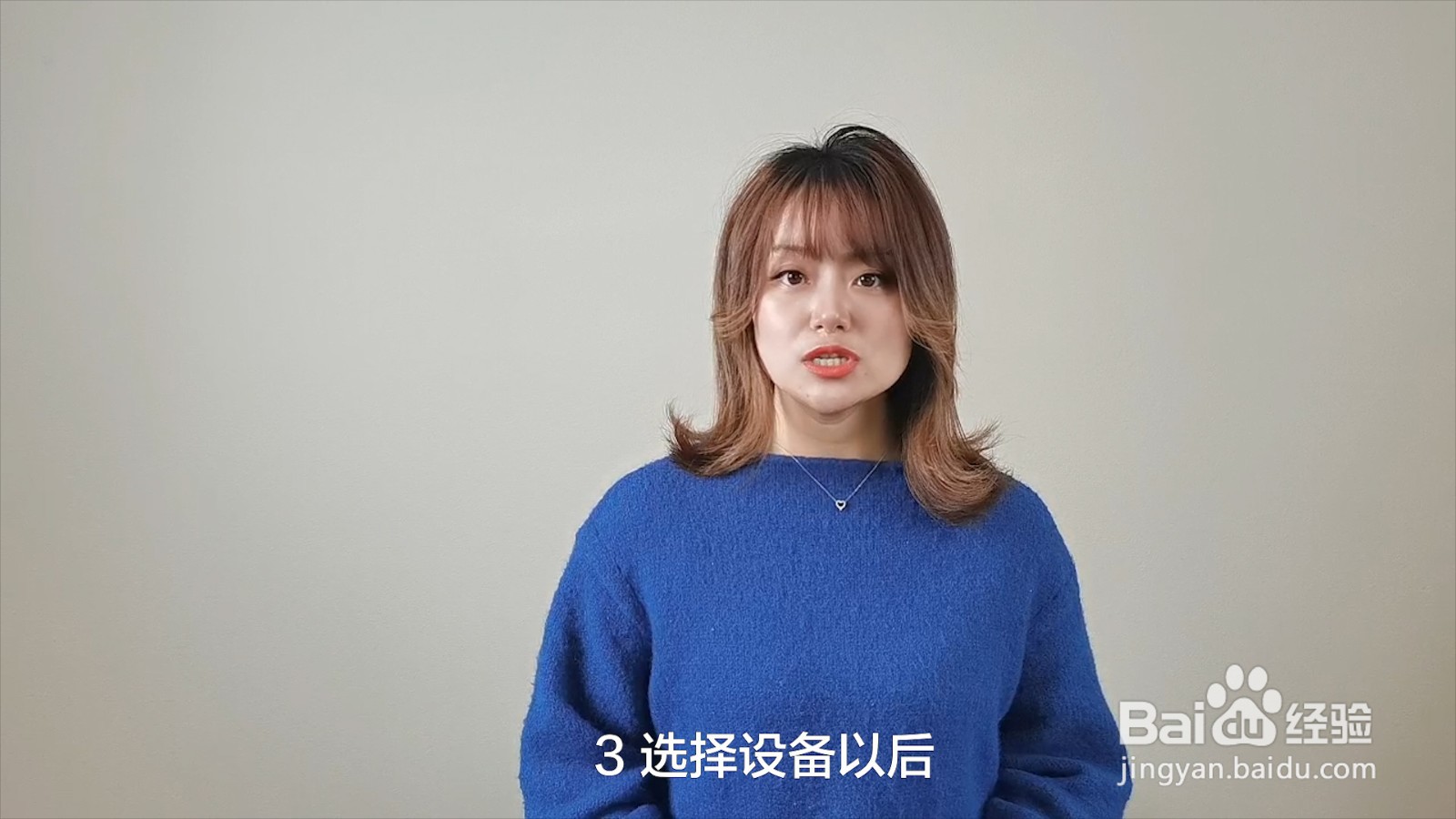 苹果手机丢失如何关机