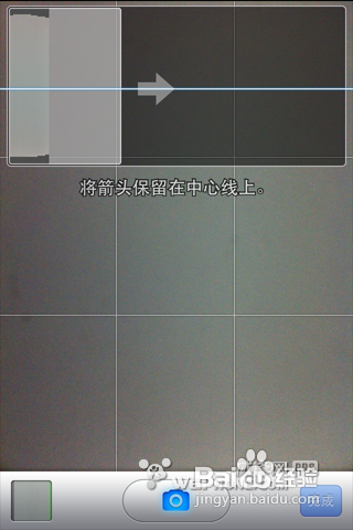 怎样开启iPhone（iOS 5/5.0.1）的全景拍照功能