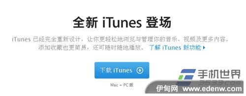 什么是白苹果升级ios7白苹果了怎么恢复