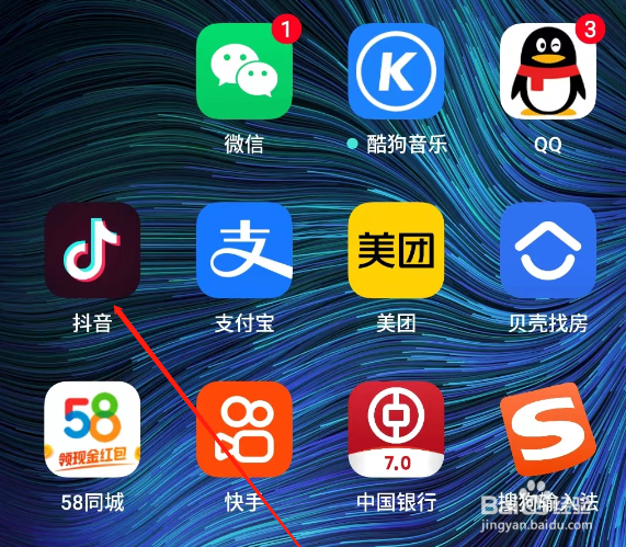 抖音怎么拉黑别人