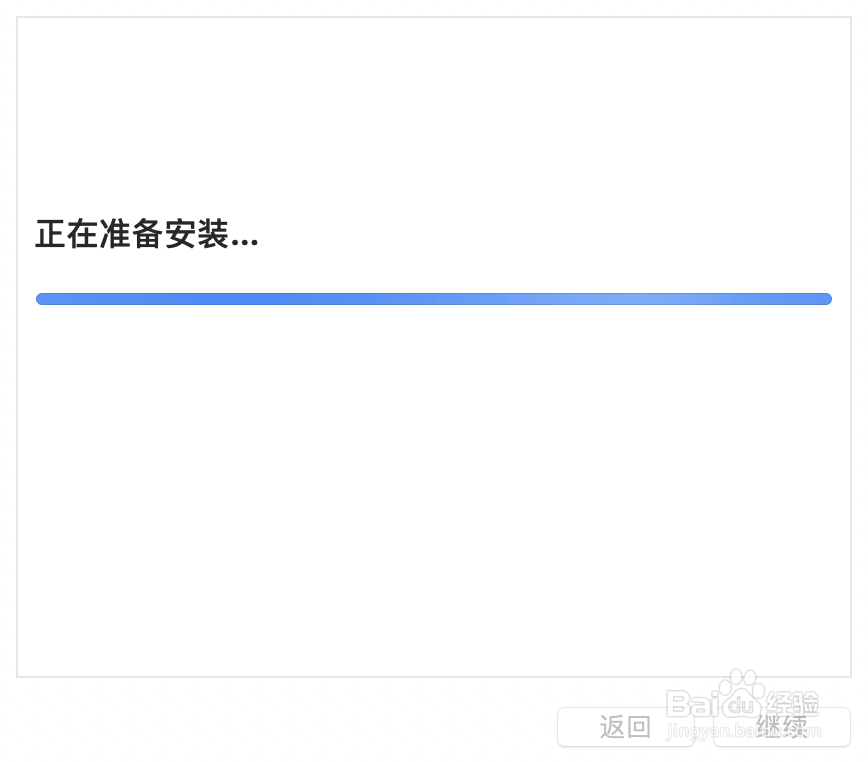 mac如何安装office软件?