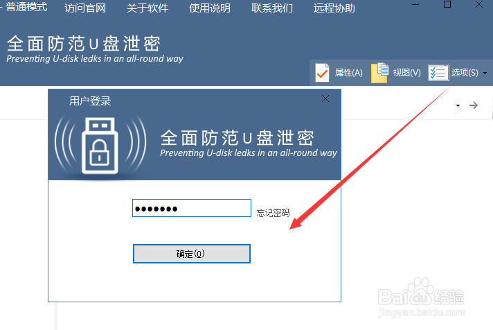 window10如何给文件加密