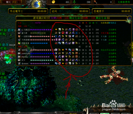 腾讯版丛林肉搏天赋版怎么开局