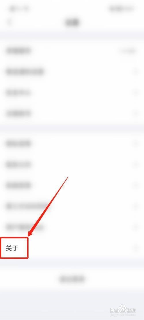 狐友app的版本在哪里更新
