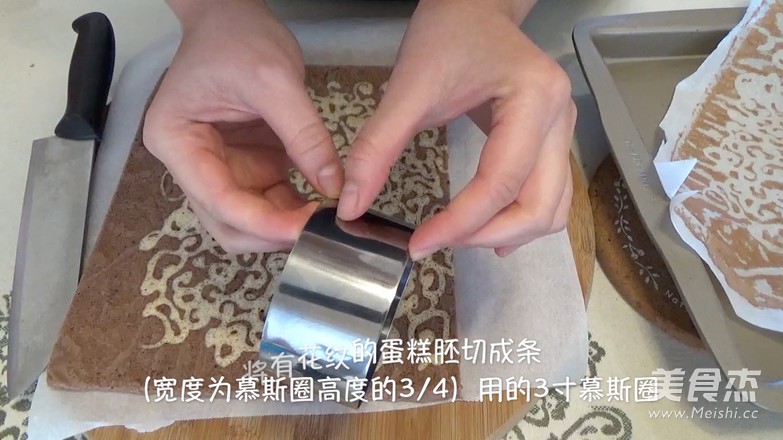 唐草花 巧克力慕斯蛋糕