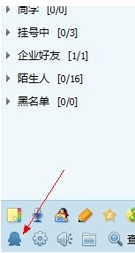 如何克隆QQ好友,新申请的QQ克隆QQ号上的好友