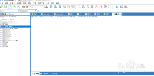 MySql如何sql语句生成唯一的通用唯一识别码