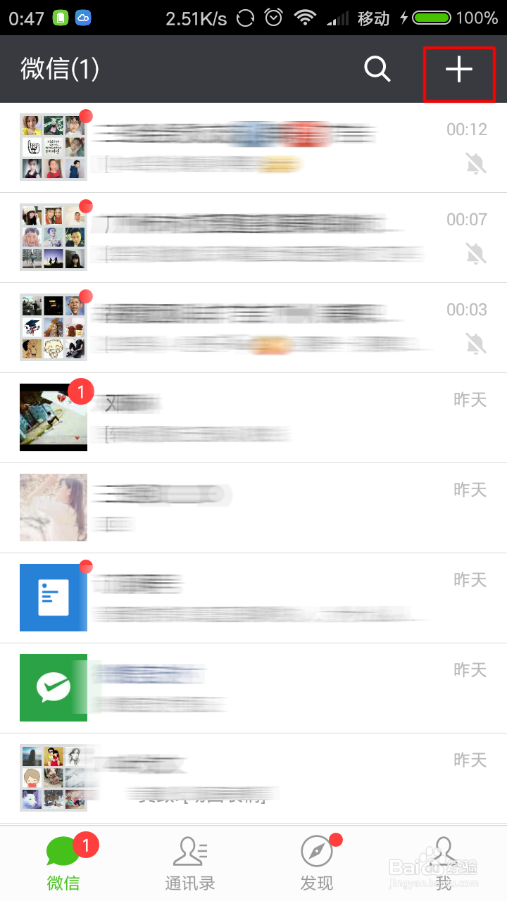 手机 支付宝 微信 怎么充值羊城通再进行 飞充