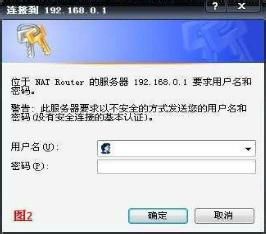 如何安装路由器使多台电脑共享上网