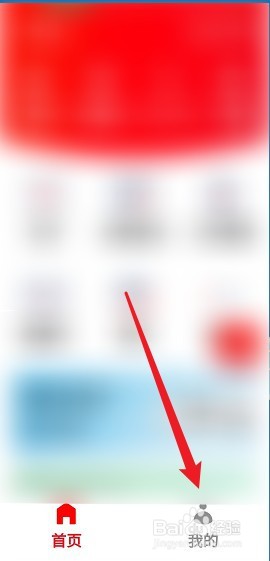 云闪付怎么安装数字证书