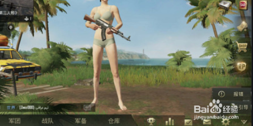 手机吃鸡神器怎么做