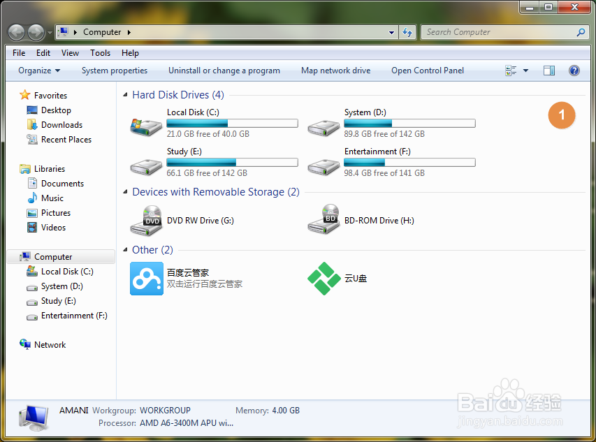 如何查看文件扩展名及隐藏文件夹