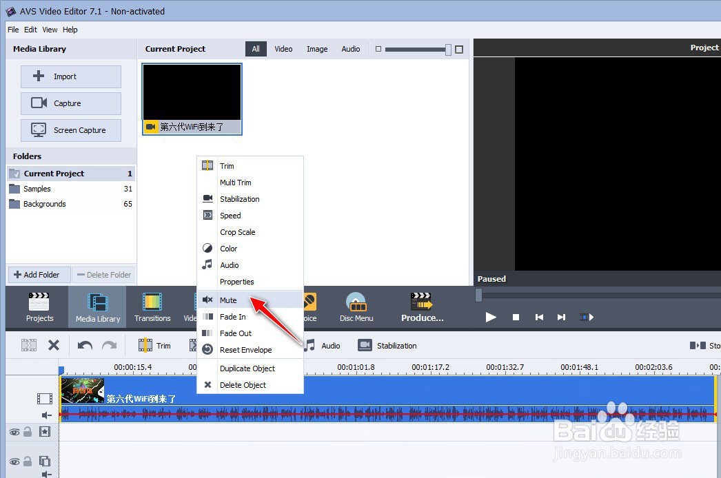 如何使用AVS Video Editor工具给视频配音