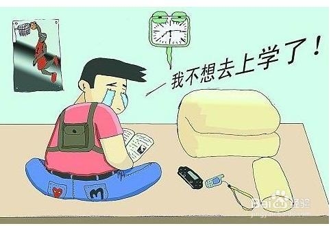 孩子不爱上学怎么办——厌学的原因厌学怎么办