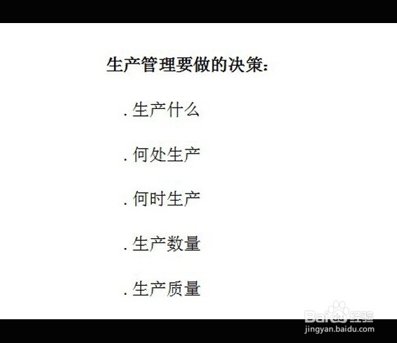 十步教你怎么创业致富：[10]启动计划