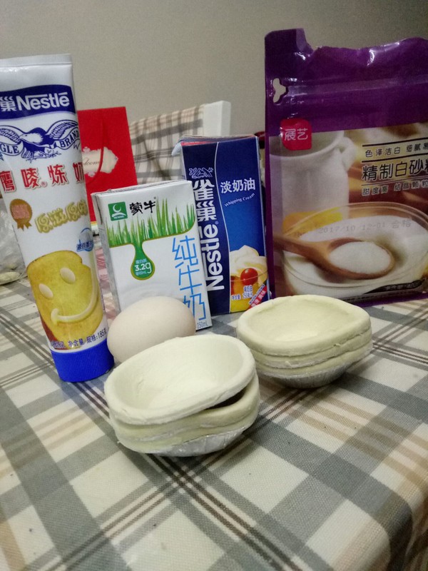 蛋挞的家常做法