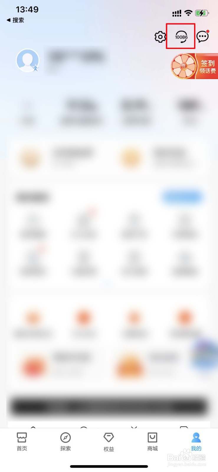 手机号太久没用变空号怎么办