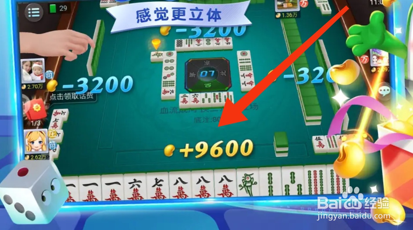 麻将里杠了牌还怎么胡