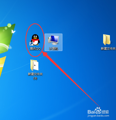 电脑QQ在哪里可以进行热键设置