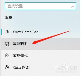 联想电脑在哪修改音频质量