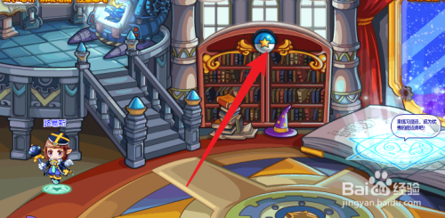 洛克王国魔法灵石怎么获得