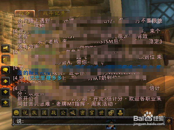 魔兽世界怀旧服公会怎么退