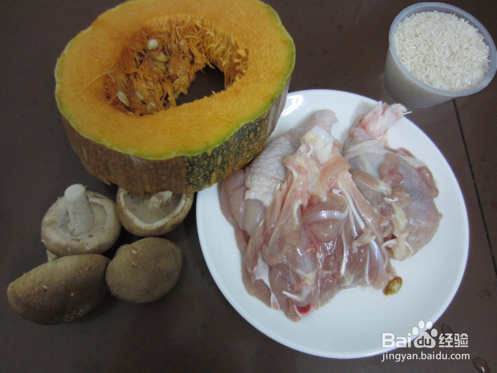 南瓜香菇鸡肉饭