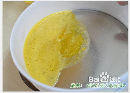 惠人美食食谱----豆浆南瓜羹