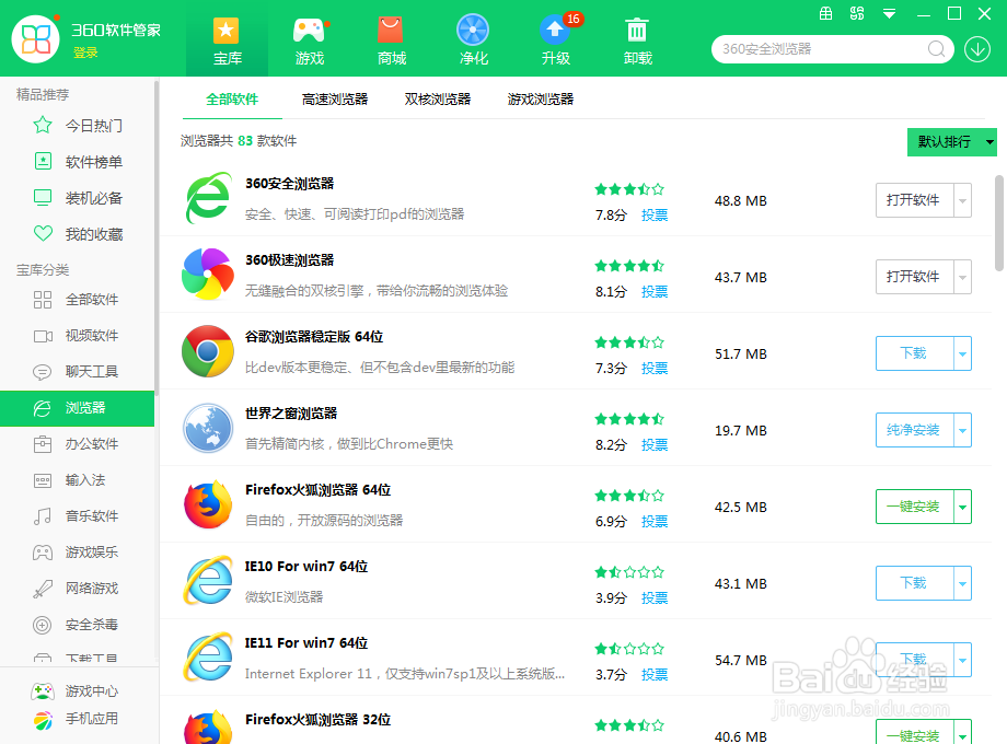 输入192.168.1.1无法弹出登录框怎么办?