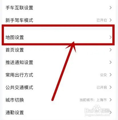 怎么打开高德地图路况播报