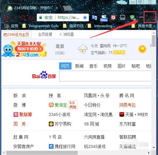 浏览器如何屏蔽广告,方法有哪些