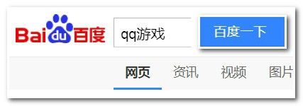 qq游戏杭州麻将怎么下载