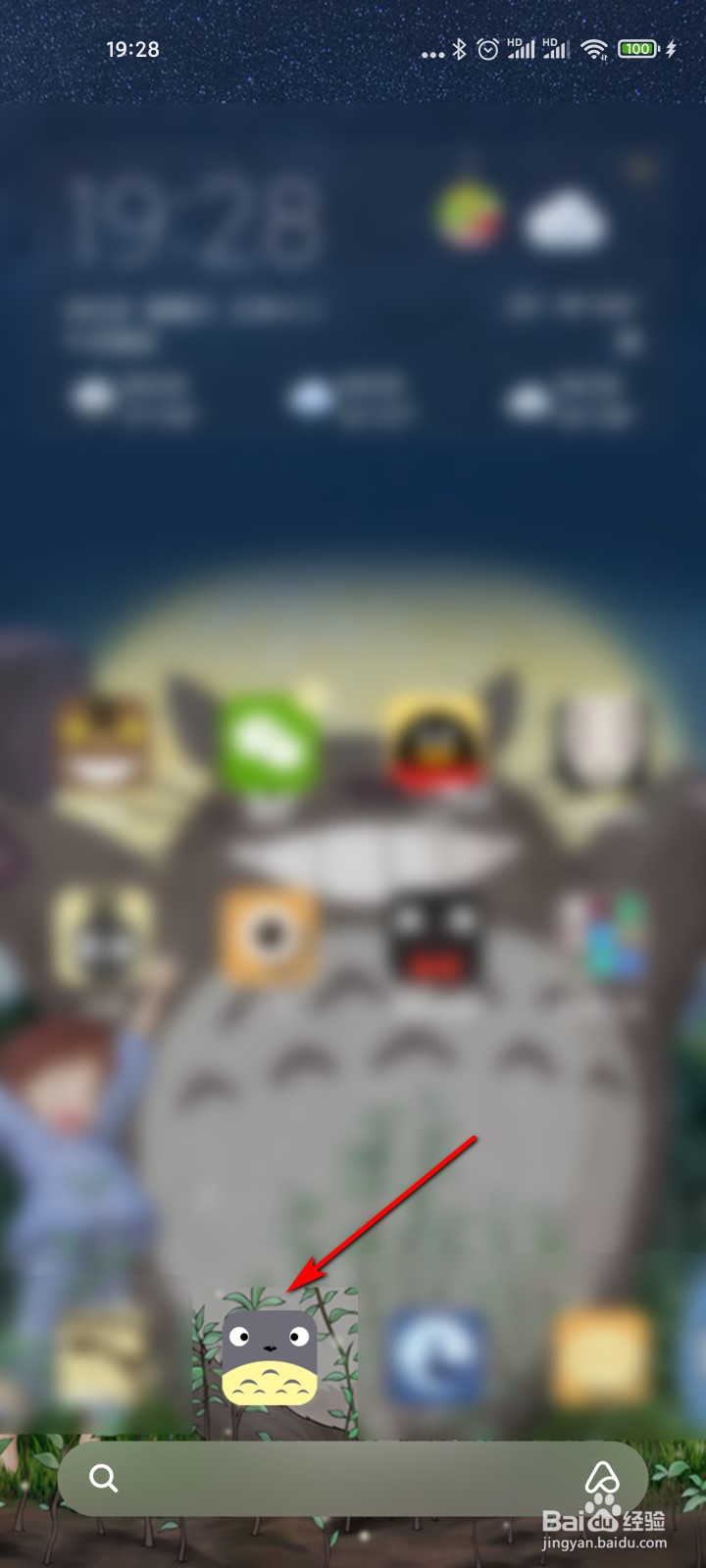 小米11怎么设置某个联系人的默认拨号卡