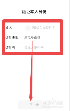 微信转账密码忘了怎么办