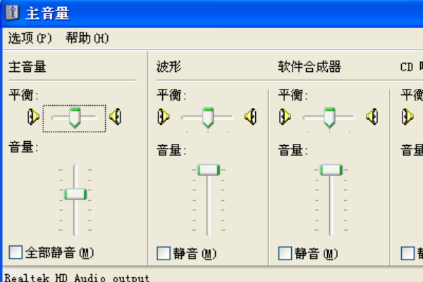 我新买的麦克风(话筒)怎么是左声道