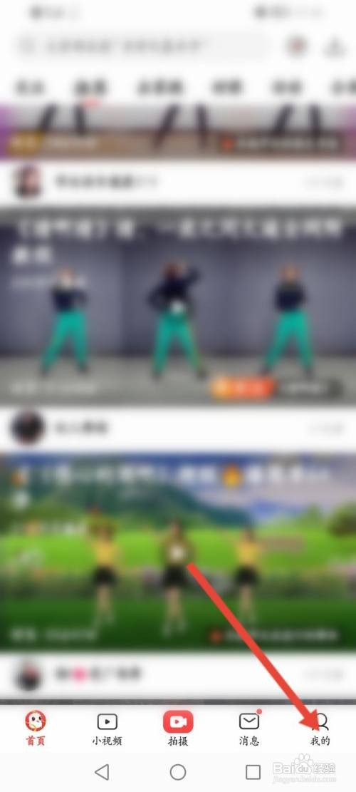 糖豆APP在哪里查看评价记录