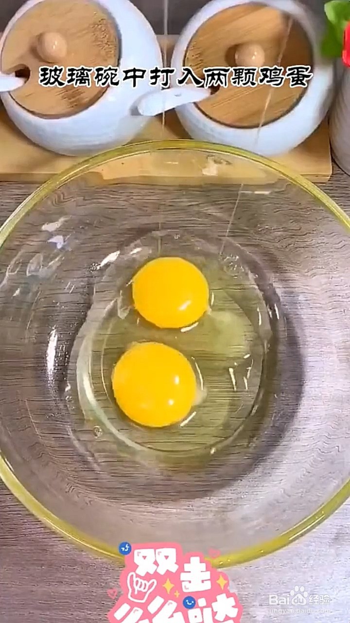 如何制作拉丝面包