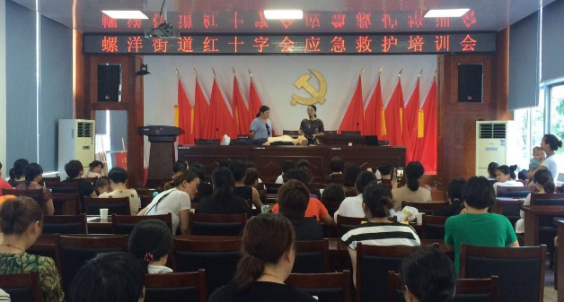 红十字会的急救证怎么办。。。