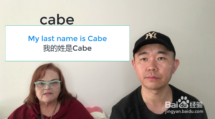 cabe到底是什么意思