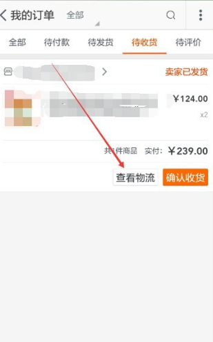 淘宝的收货延长时间怎么没了