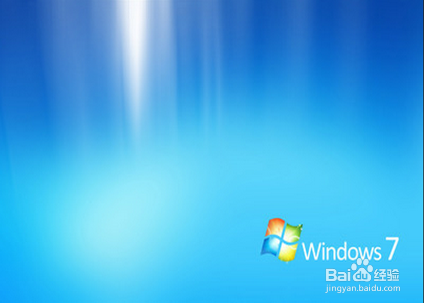<b>Windows7如何打开或关闭网络防火墙</b>