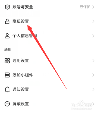 快手如何设置互相关注的人评论