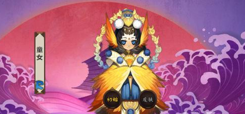 阴阳师童女技能介绍