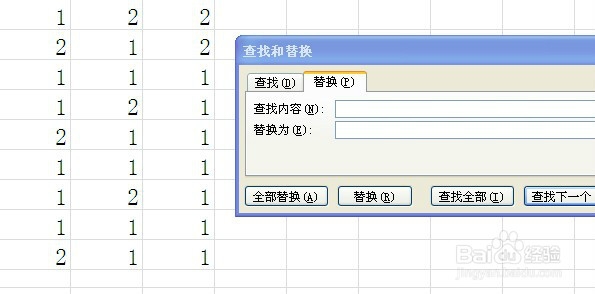 EXCEL中怎么查找替换