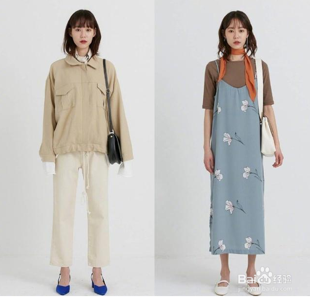 如何穿好通勤装
