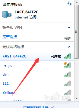 如何获取电脑的ip地址