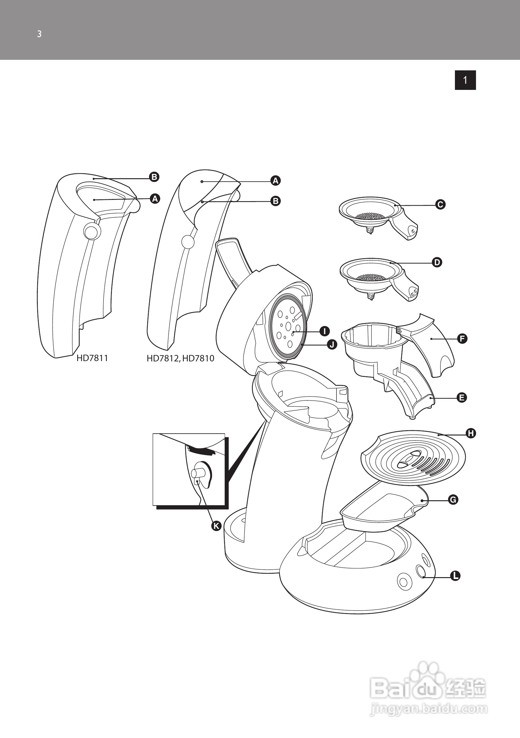 PHILIPS HD7811咖啡壶使用说明:[1]